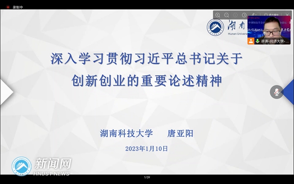 1d3ec1ff96294ce8b542d2bccd0438d1.jpg 会议主题_副本.jpg