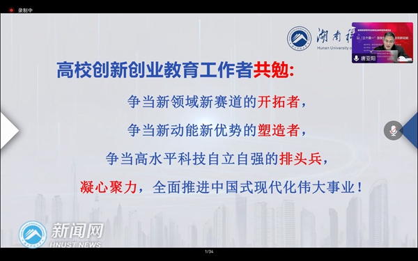 8da6ae563efb4c64ad43dd57d27dafa3.jpg 会议尾声_副本.jpg