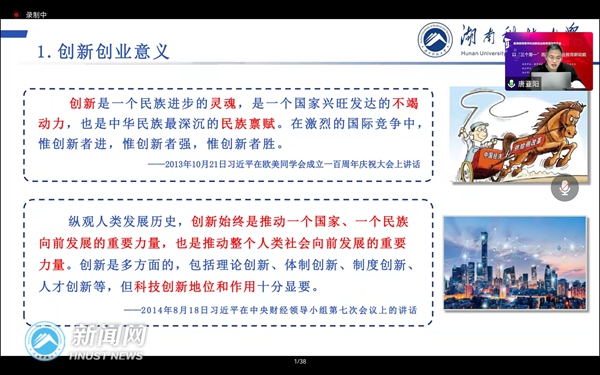 4f53937276264453a86d5531c34f96ad.jpg 会议中_副本.jpg