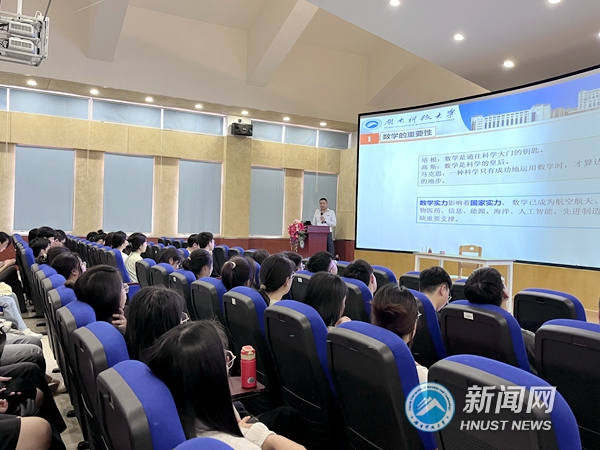 bb34b571a70448a681b4dcd3acecf759.jpg 2讲座现场_副本.jpg