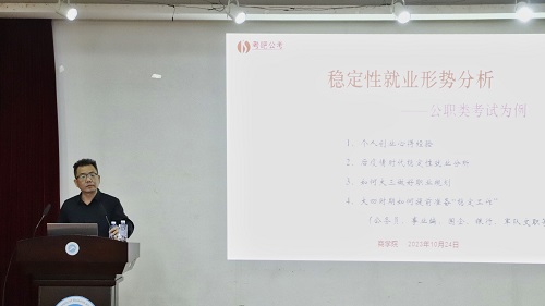 d695298910b04ba996921334311a474d.jpg 商学院副书记王鹤发言.jpg