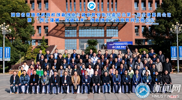 af441d97628a4244844480ee7b3d90af.jpg 创新创业与就业教育指导委员会第一次全体委员会议-OK_副本.jpg